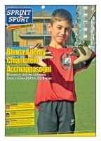 Lombardia Scuola Calcio